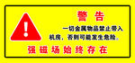 磁场