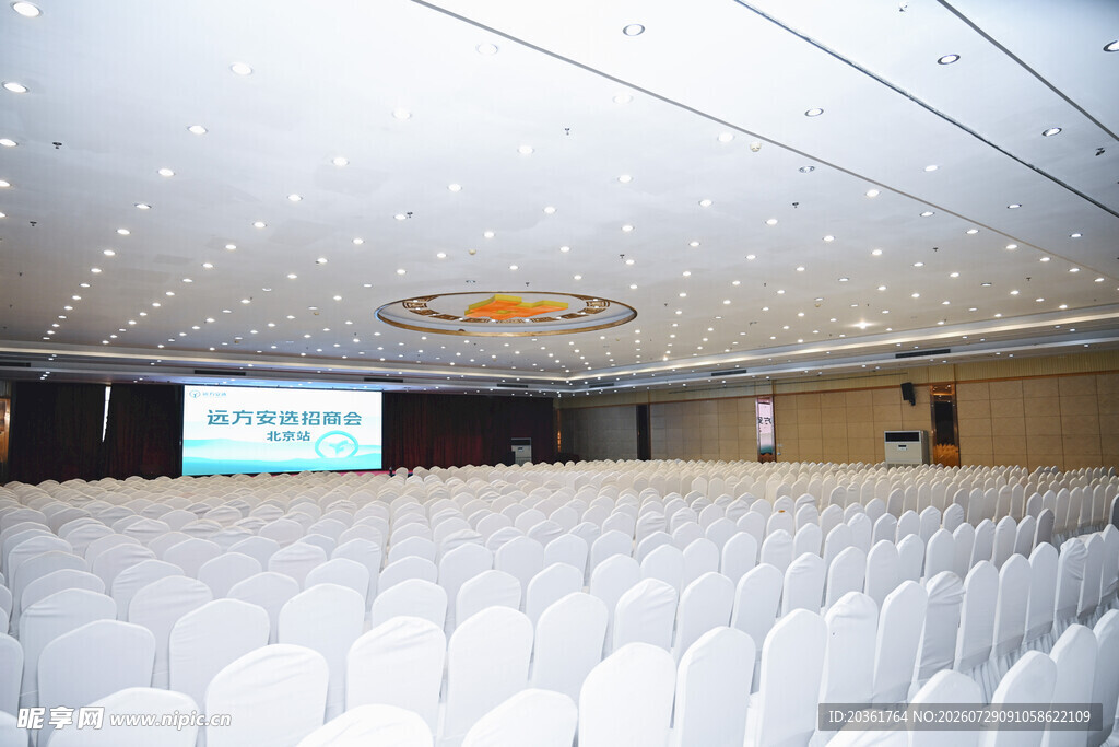 宽敞明亮的大型会议场地