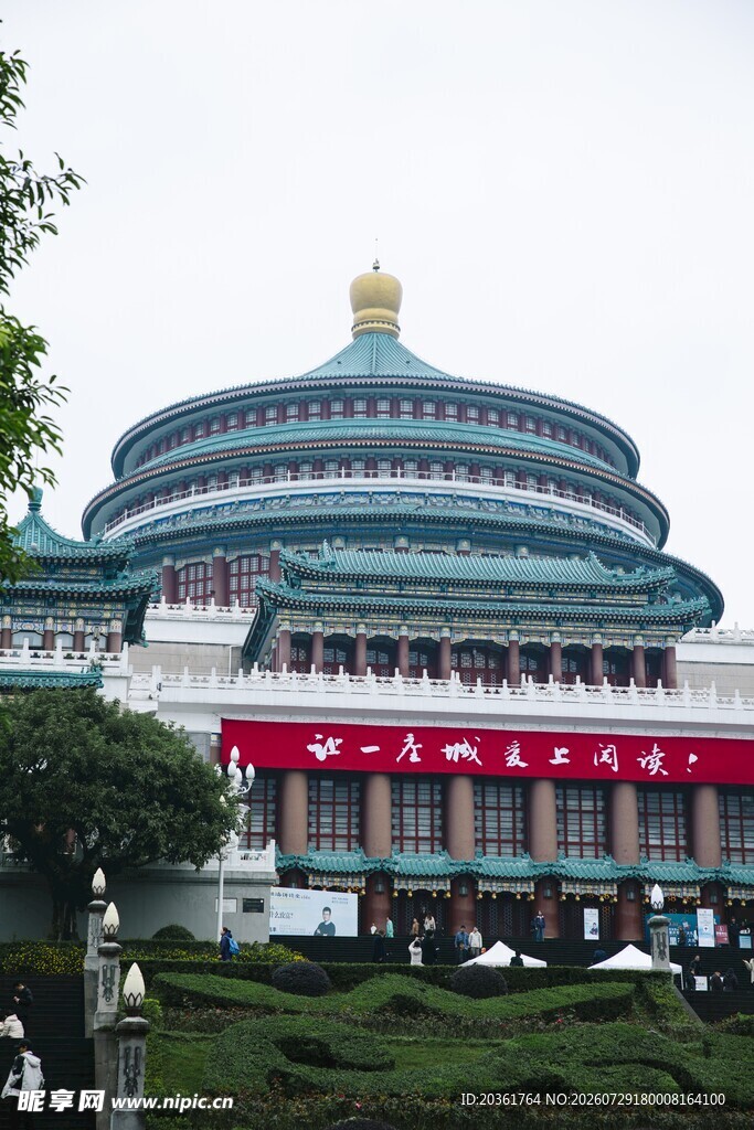 重庆人民大礼堂宏伟景观