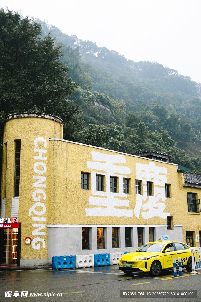 雨中黄楼旁的出租车