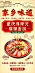 小吃 美食