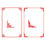 中式边框