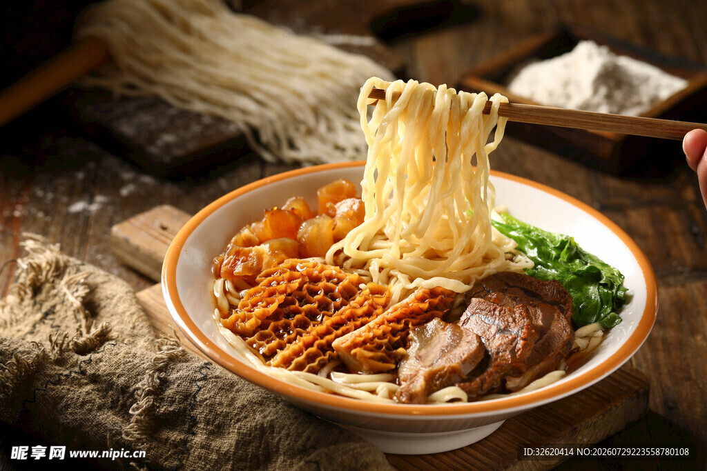 牛肉面