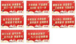 中考 加油 口号 手举牌