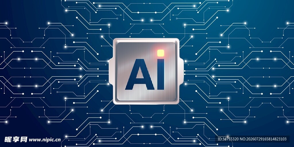 AI 科技背景