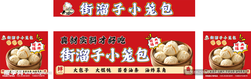 新鲜莲子小零食