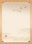 中式古风空白背景图