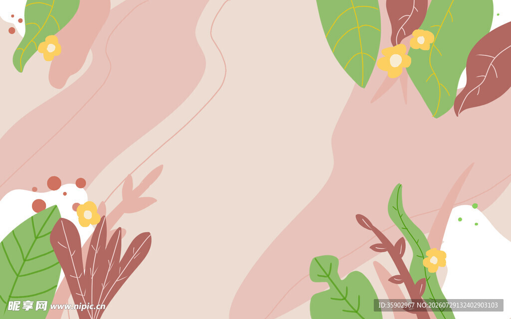 手绘自然植物风景插画
