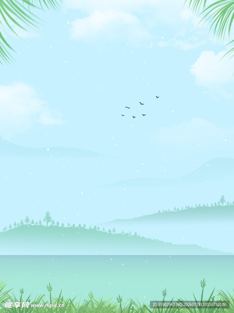 清新自然风景插画