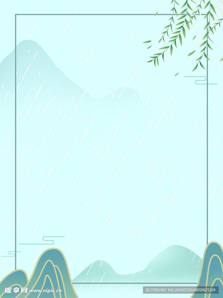 中式山水边框背景图