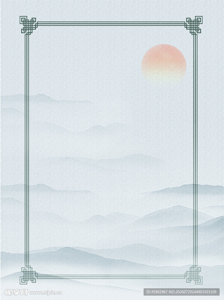 水墨山水间的落日美景