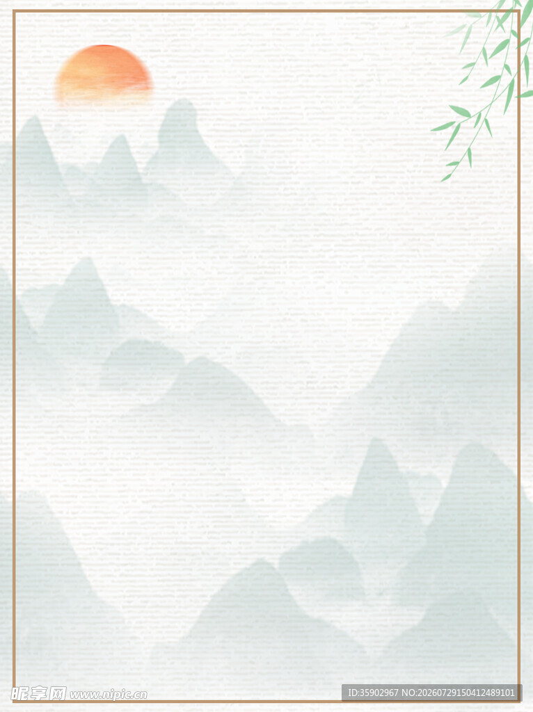 水墨山水间的日出美景
