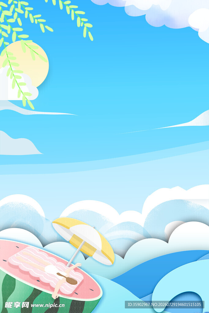 夏日海边清凉欢乐场景
