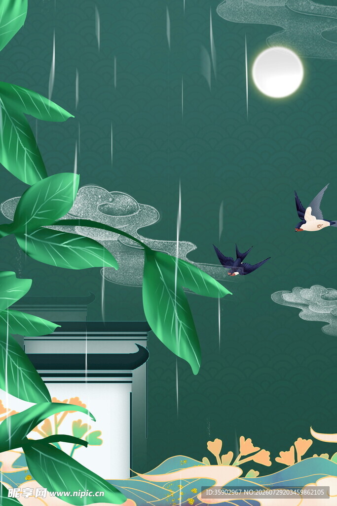 月夜雨景中的飞鸟与绿植