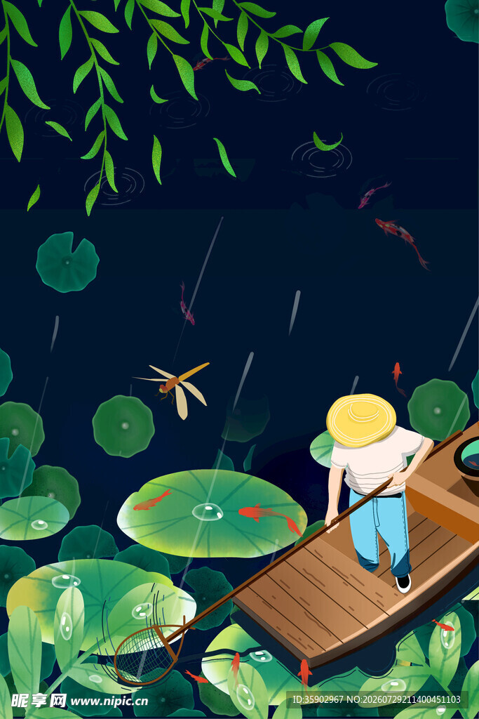雨夜荷塘独钓图
