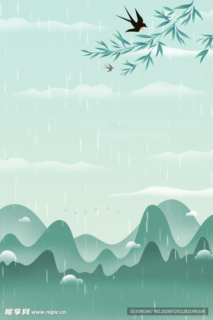 雨中山景双燕栖于枝头