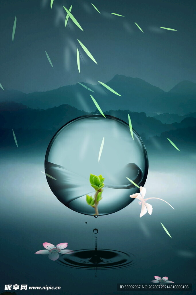雨中玻璃球内的嫩绿幼苗
