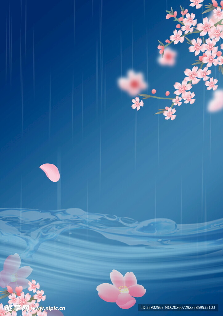 雨中飘落的粉嫩樱花