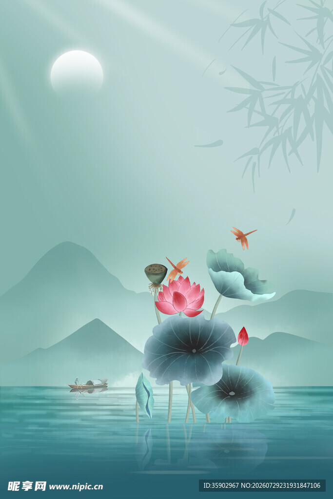 水墨荷花山水诗意美景