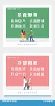 文明城市围挡文明城市广告海报