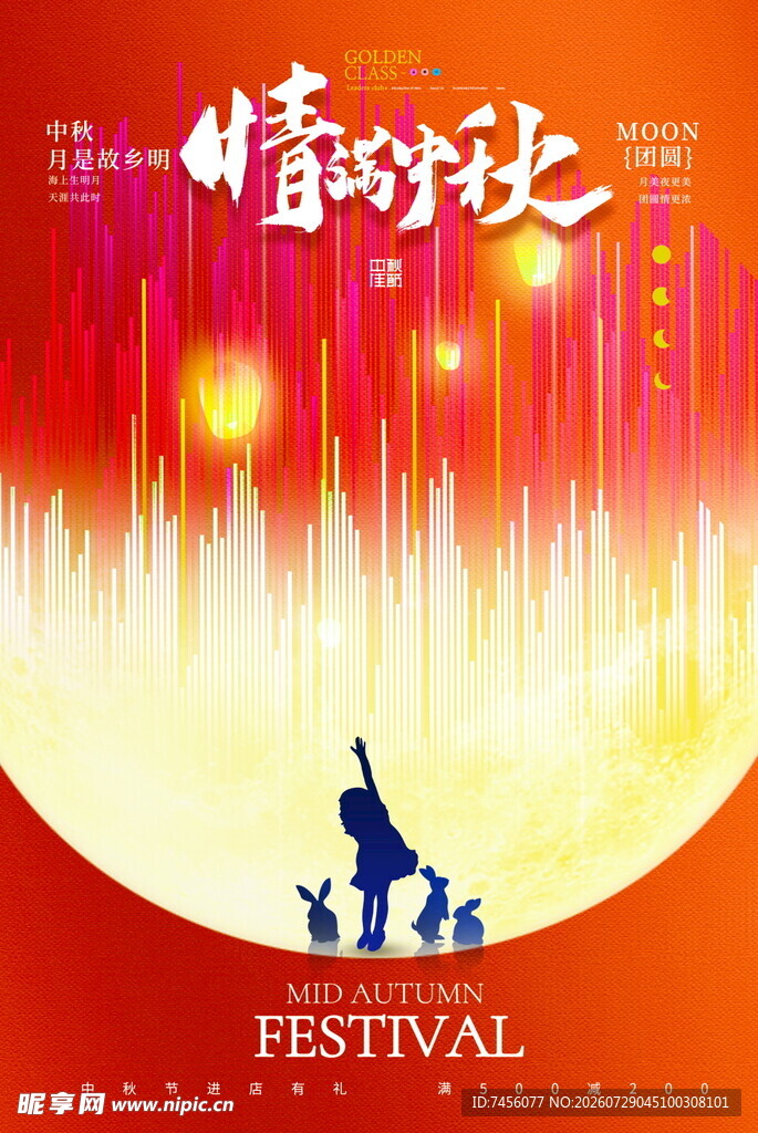 节日情浓时的温馨场景