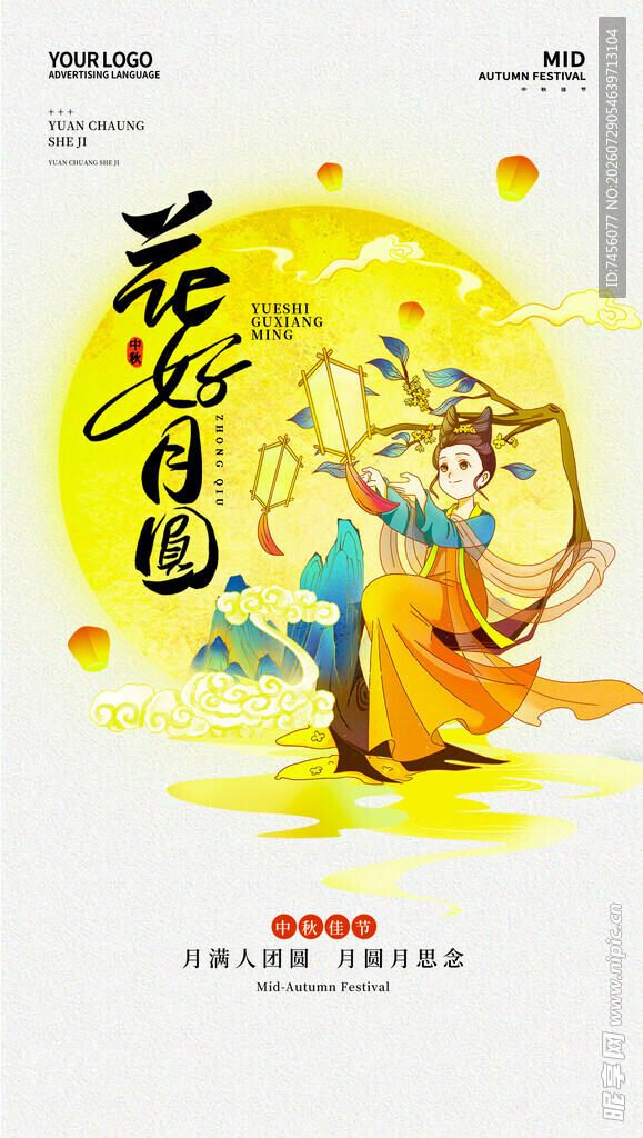 花旦舞韵尽显戏曲之美