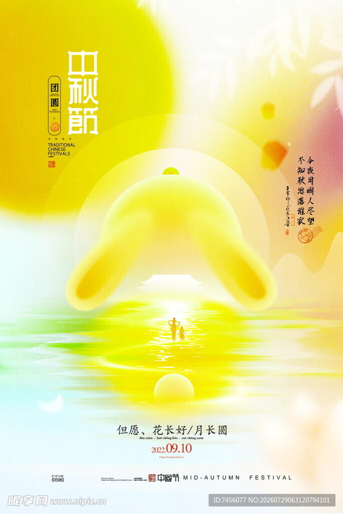 梦幻日出海面唯美景象