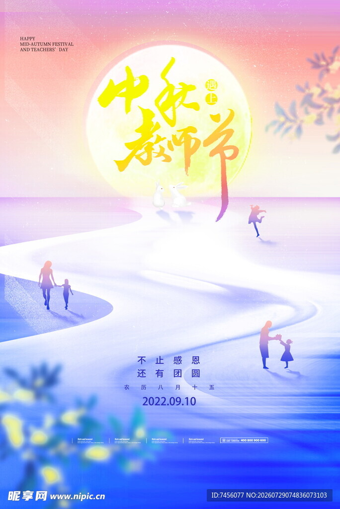 冬日河畔美景