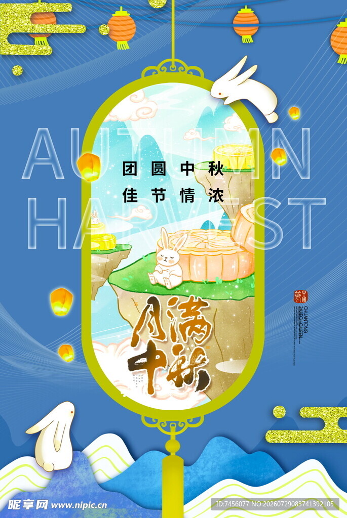 梦幻插画中的海边小屋风景