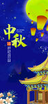 中秋月夜下的古典建筑
