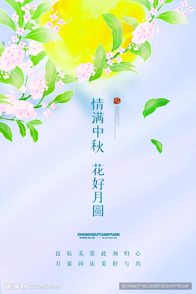 春日繁花绽放美好瞬间