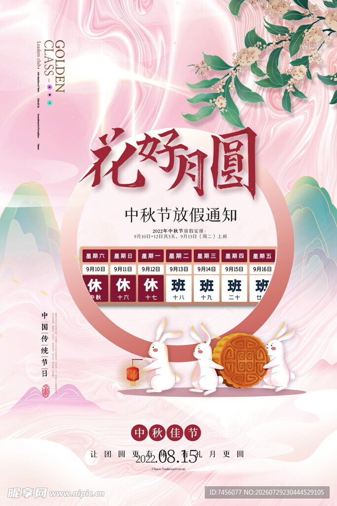 月光下的汽车浪漫之旅