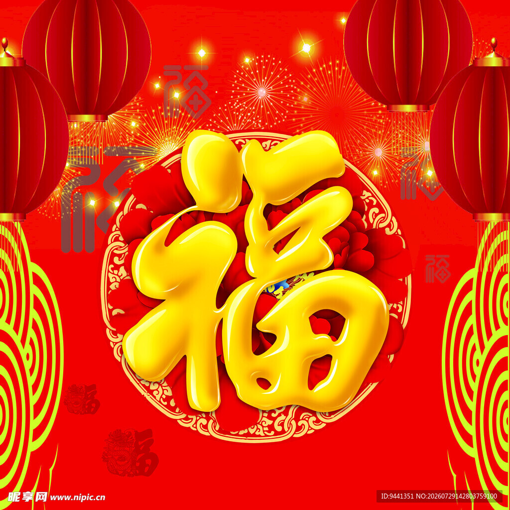 婚庆灯柱图片福字