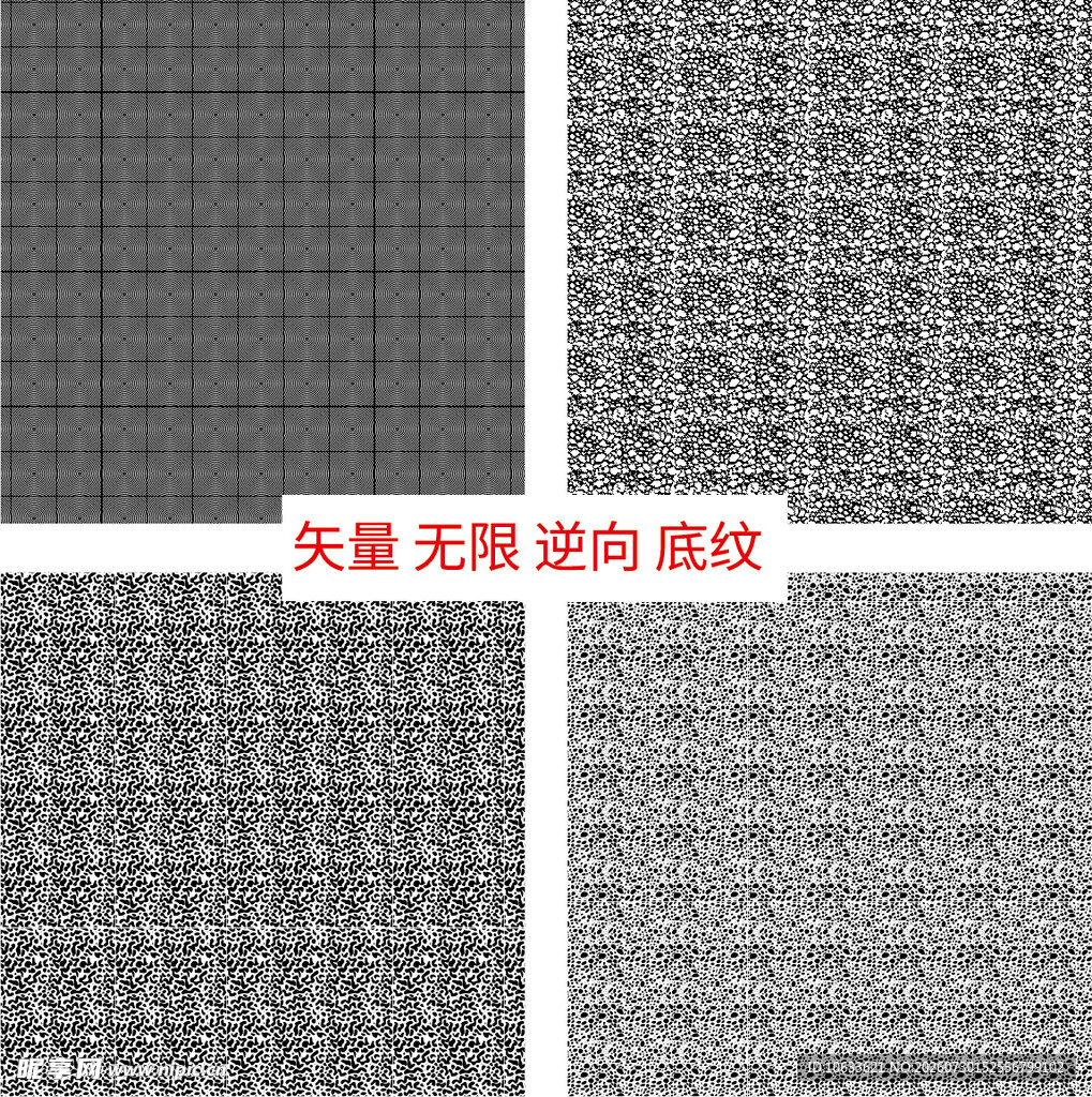 矢量无缝多边形底纹图案
