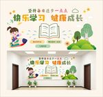 文化墙