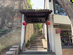 杭州伍公山