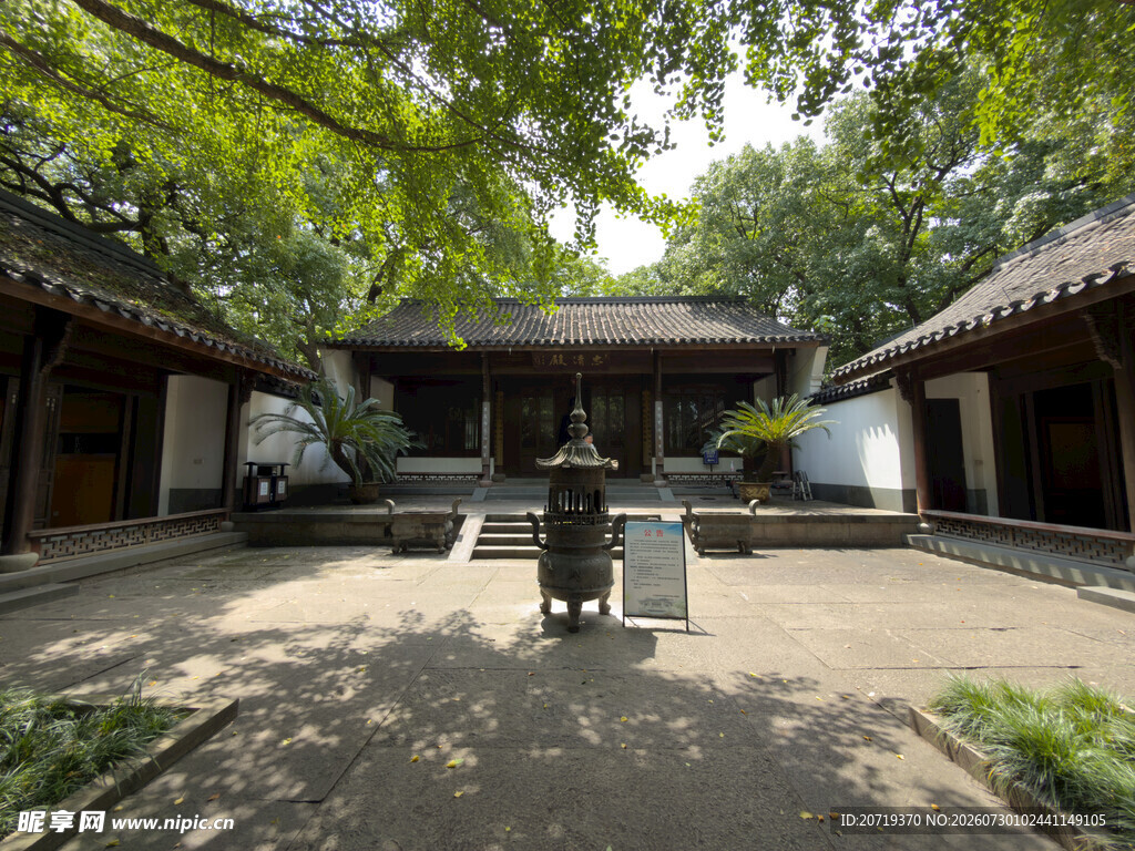 伍公山