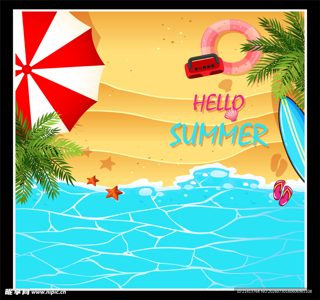 夏日海滩度假场景