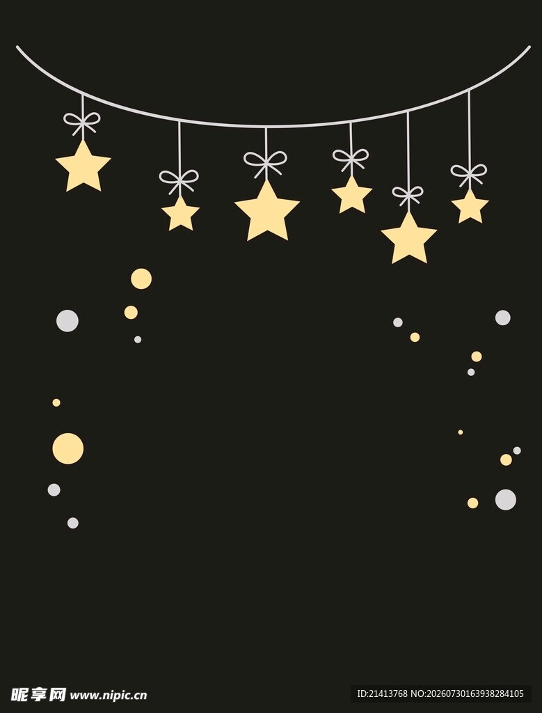 星星装饰挂饰梦幻氛围