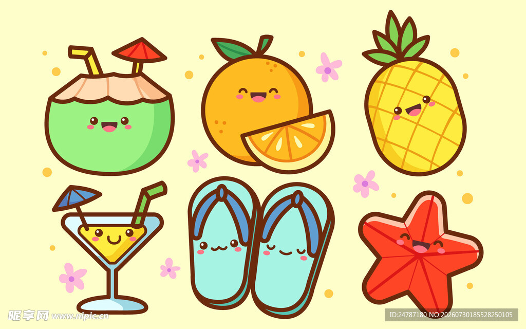 夏日元素
