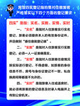 旅馆四实登记