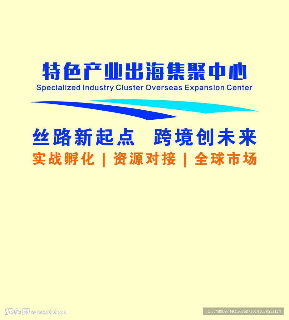 标语文化墙