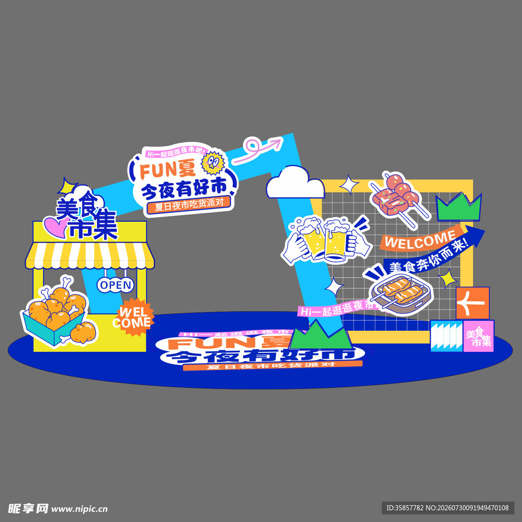 美食集市入口美陈