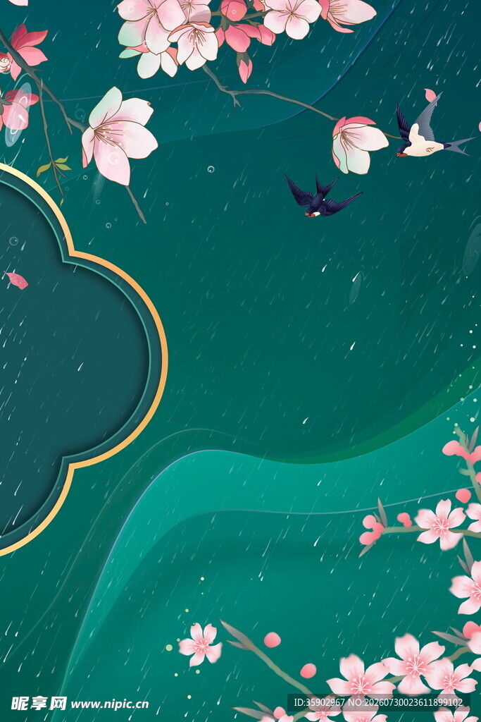 古风绿境樱花飞鸟图景