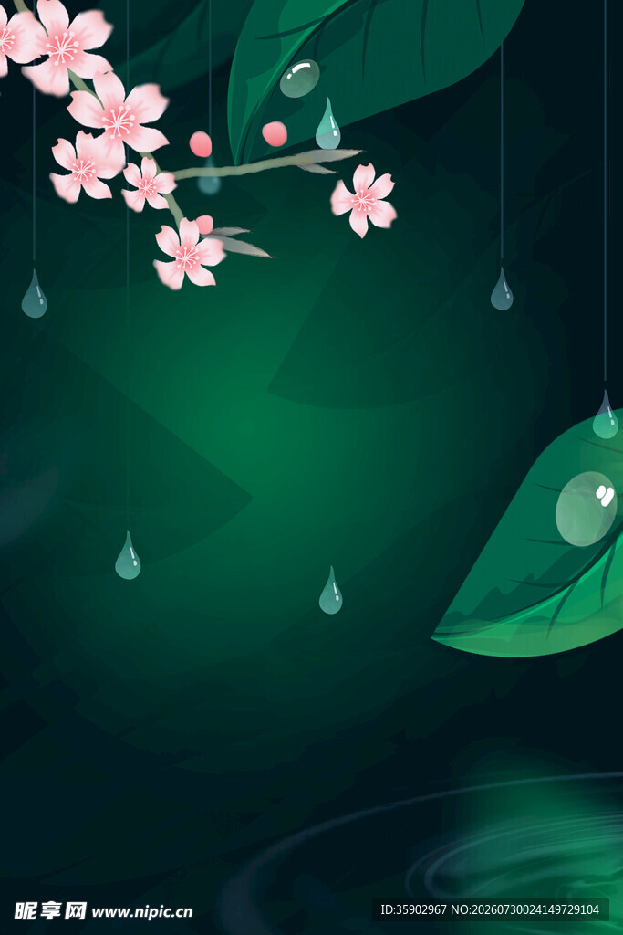 梦幻绿境中的樱花与雨滴