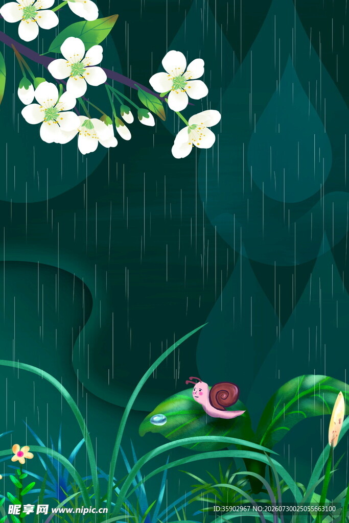雨中花草间的灵动小鸟