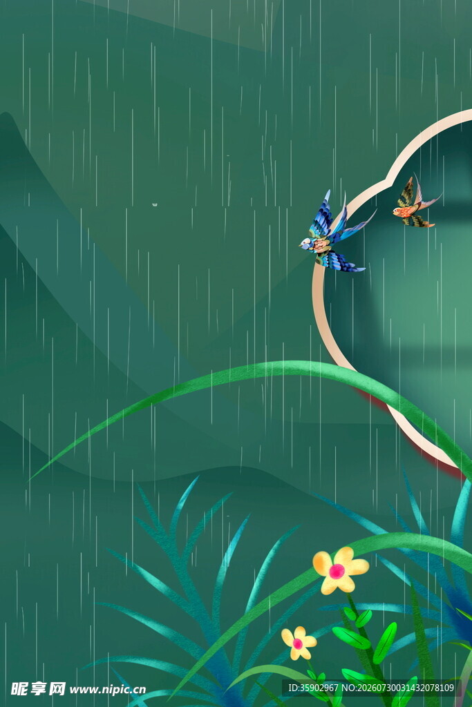 雨中蜻蜓立于绿叶之上