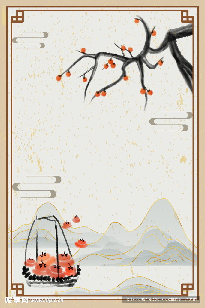 中式古风佳节喜庆插画