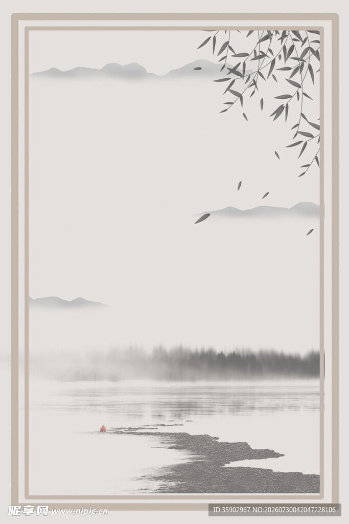 水墨山水意境图