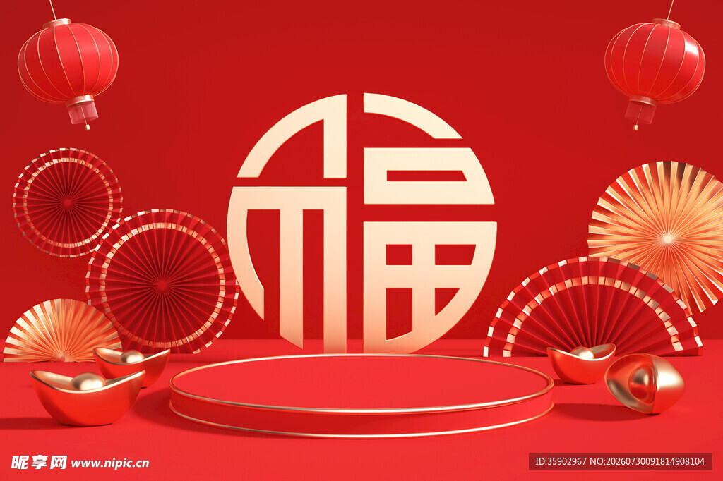 红色福字喜庆节日场景